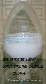 Choline Chloride (50% Silica) 3