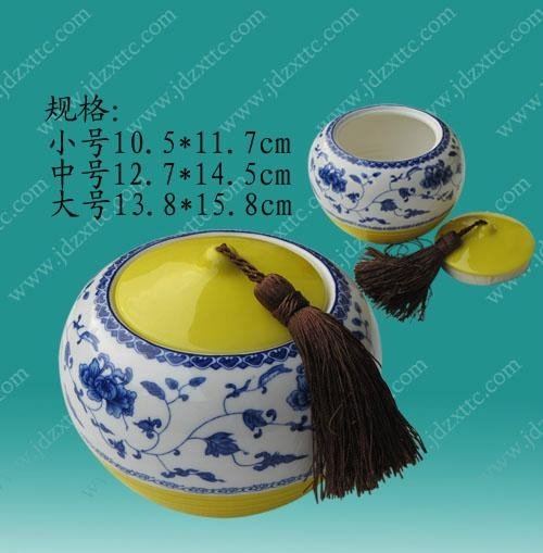 景德鎮陶瓷罐 4