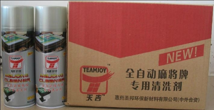 麻将清洗剂