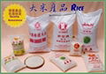 China Rice:See Mew Rice,Pearl Rice