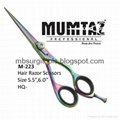 Japanese Hair Razor Scissor Rainbow Titanium Multi 5