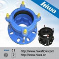 Universal Flange Adaptor 1