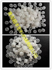 Suspended carrier biofilm process(SCBP) equipment