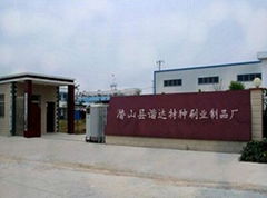 Brush products factory, Qianshan County, Anhui Province, harmonic Dart