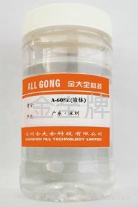 PETPETG增韧剂增塑剂添加剂