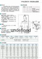 YFKL一閥控制過濾器 2