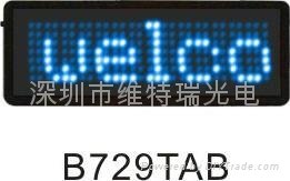 深圳厂价直销LED胸牌B729系列