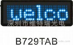 深圳廠價直銷LED胸牌B729系列