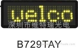 深圳厂价直销LED胸牌B729系列 5