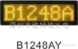 直销LED四字胸牌  B1248系列 4