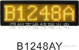 Direct sell LED four-character badges (B1248 Series) 4