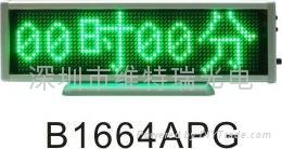 Factory price supply of LED SMD desktop screen B1664 Series 3