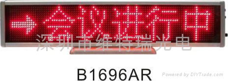 亮度贴片LED桌牌 B1696系列