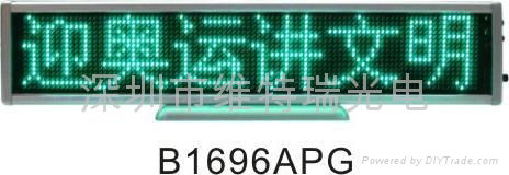 brightness SMD LED table display  B1696 Series  4