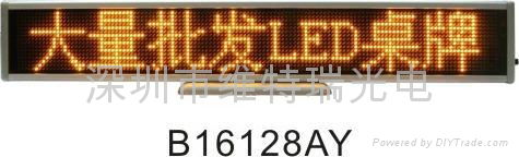 Priced at handling bright LED licensing patch type B16128 2