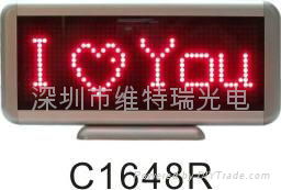 LED desktop screen C1648 module series 