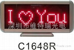 LED desktop screen C1648 module series 