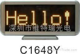 LED台式屏C1648模块系列  2