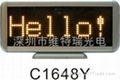 LED臺式屏C1648模塊系列  2