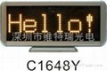 LED desktop screen C1648 module series  2