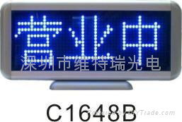 LED台式屏C1648模块系列  4