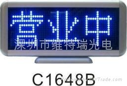 LED desktop screen C1648 module series  4