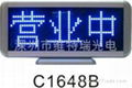 LED臺式屏C1648模塊系列  4