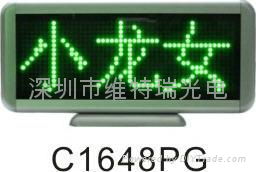 LED desktop screen C1648 module series  5