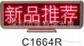 LED  characters meeting licensing C1664 series modules