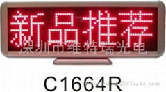 LED  characters meeting licensing C1664 series modules