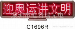 C1696 Series LED desktop screen 