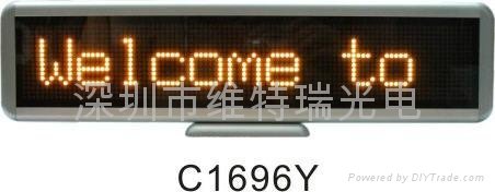 C1696系列LED台式屏  3