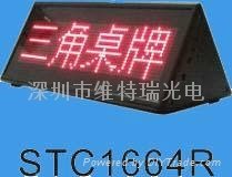 LED triangle desktop screen STC1664 Series