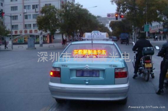 LED Car screen GPRS, edit the informationE16128 3