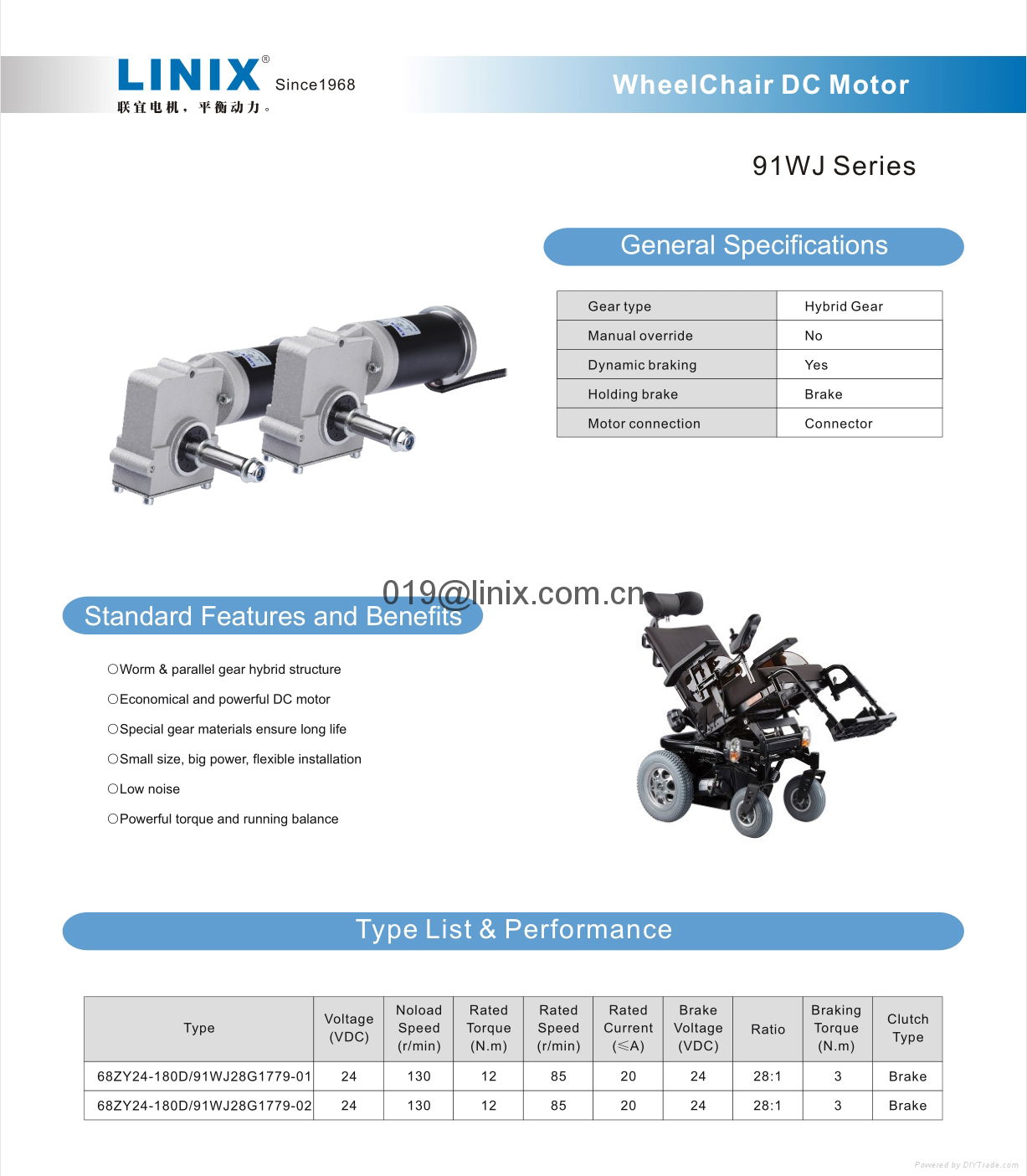 wheelchair motor  2