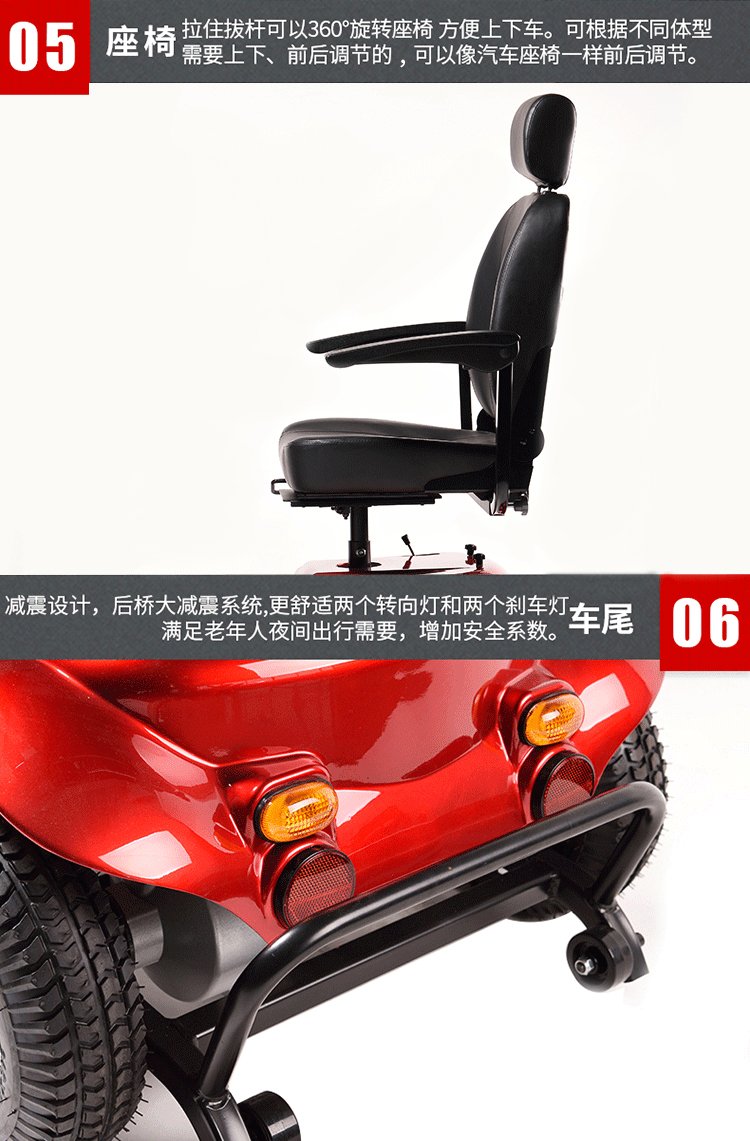 老年電動代步車殘疾人電動輪椅四輪小電動車401-1C 4