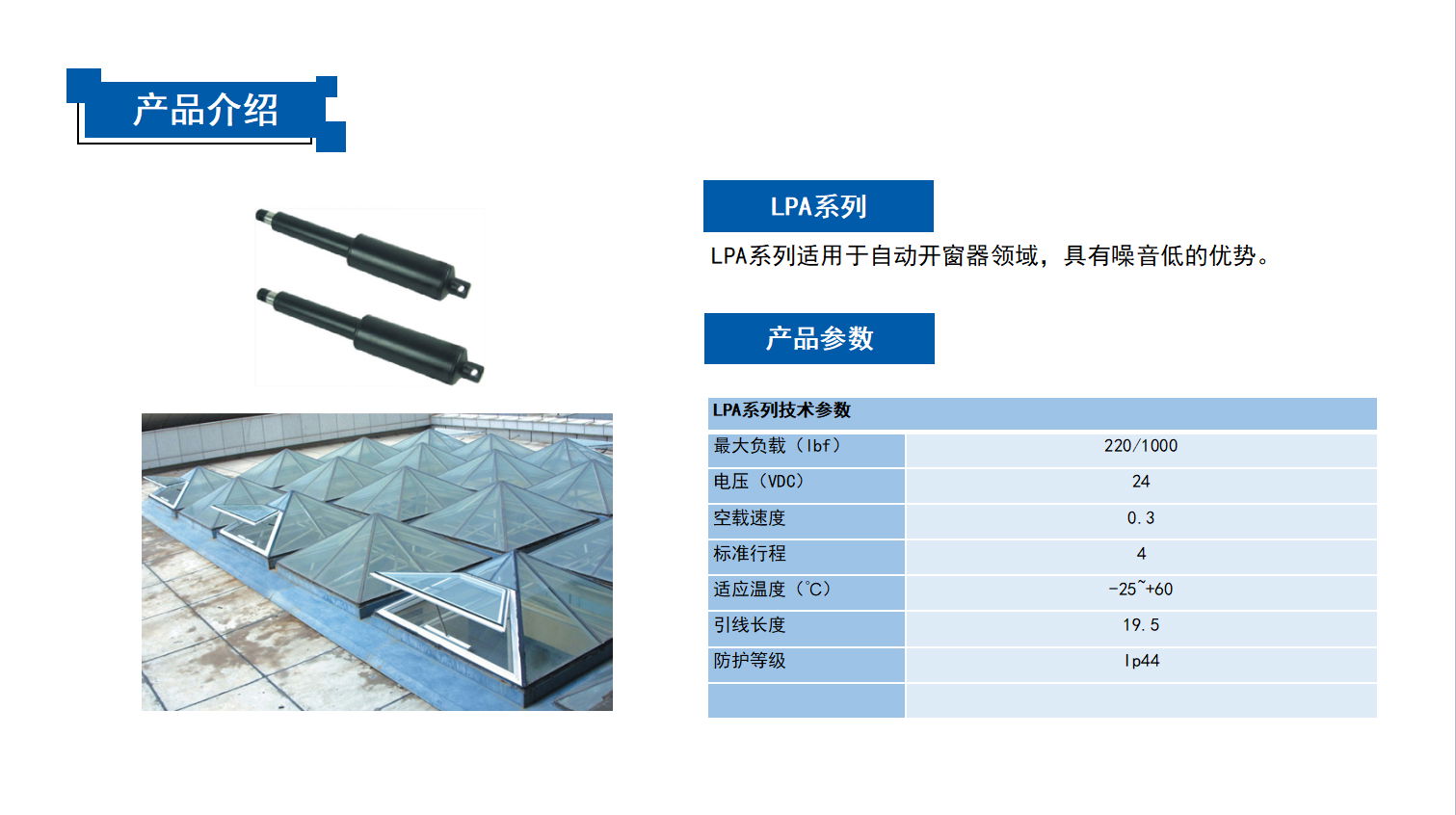 帶電位計電動推杆按摩椅電動輪椅電動沙發老人椅用推杆電機 5