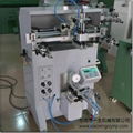 Silicon Bracelet Printing Machine