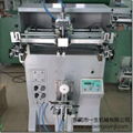 Silicon Bracelet Printing Machine