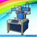 YS6080MMS PCB screen printing machine 1