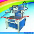 YS6080MMS PCB screen printing machine 2
