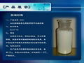 苯乙烯系強酸性陽離子交換樹脂001*7 1