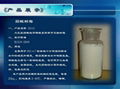 大孔弱酸性陽離子樹脂D113