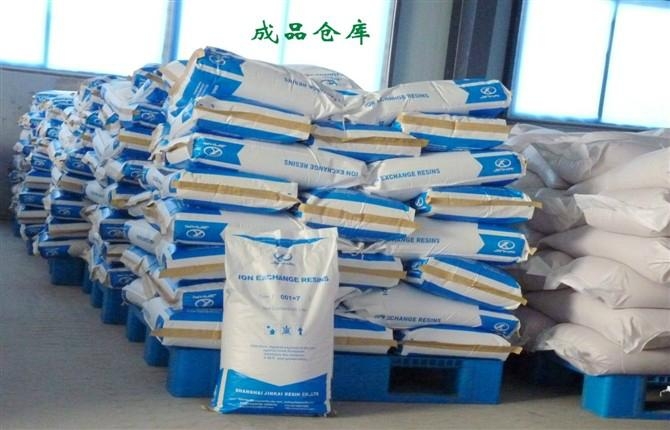 大孔弱碱性阴离子树脂D301 3