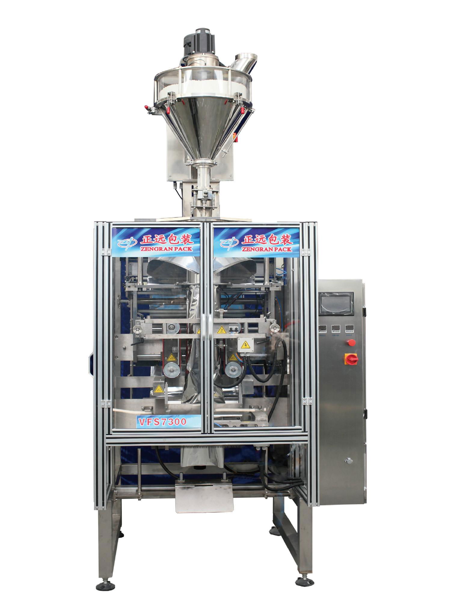 VFS7300FS Automatic vertical packing machine 3