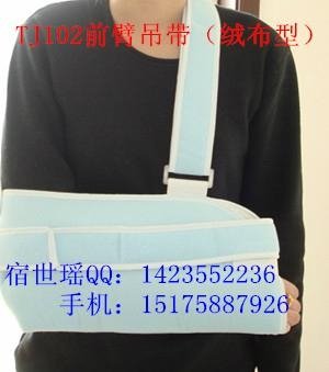 肩頸腕托帶（網狀型） 4