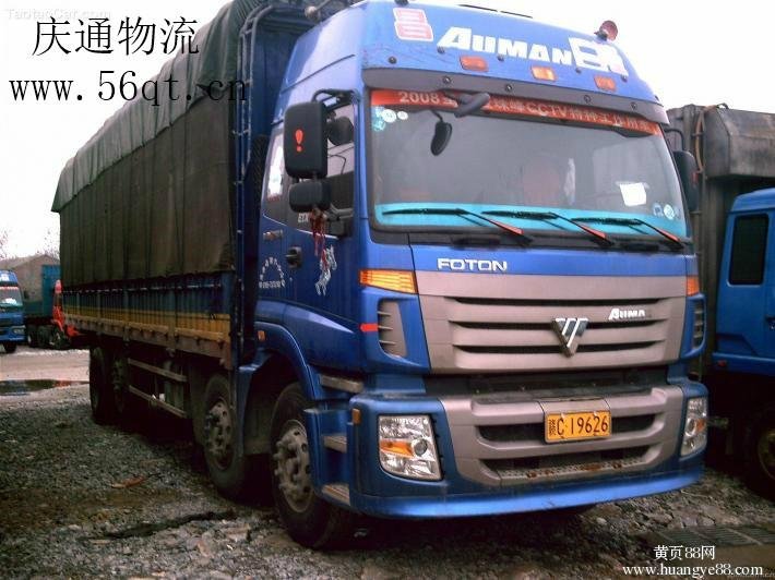 Logistics Hong Kong to Zhaoqing, Zhaoqing imported into Hong Kong