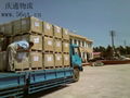 Hong Kong to Zhongshan logistics, Hong Kong's imports to Zhongshan 1