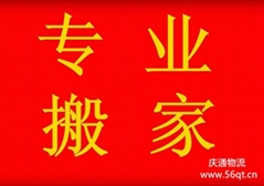Moving to Hong Kong, Shenzhen, Hong Kong to Shenzhen moving
