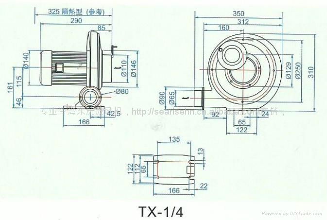 200W中压透浦离心风机 TX-1/4东洸离心鼓风机 风压  90  mmAq  